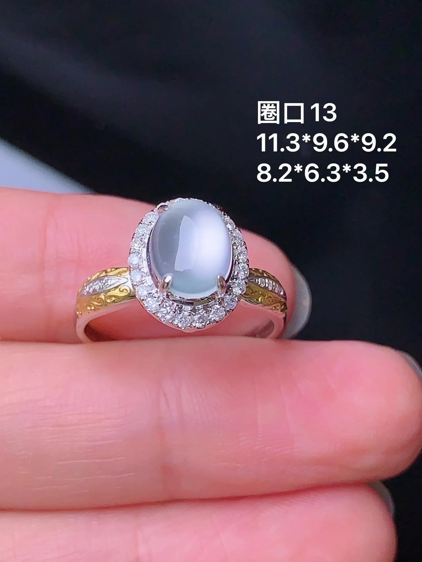 18k金钻镶嵌冰种蛋面戒指 玉质细腻 水润亮眼 色泽艳丽 圈口13 整体尺寸11.3*9.6*9.2