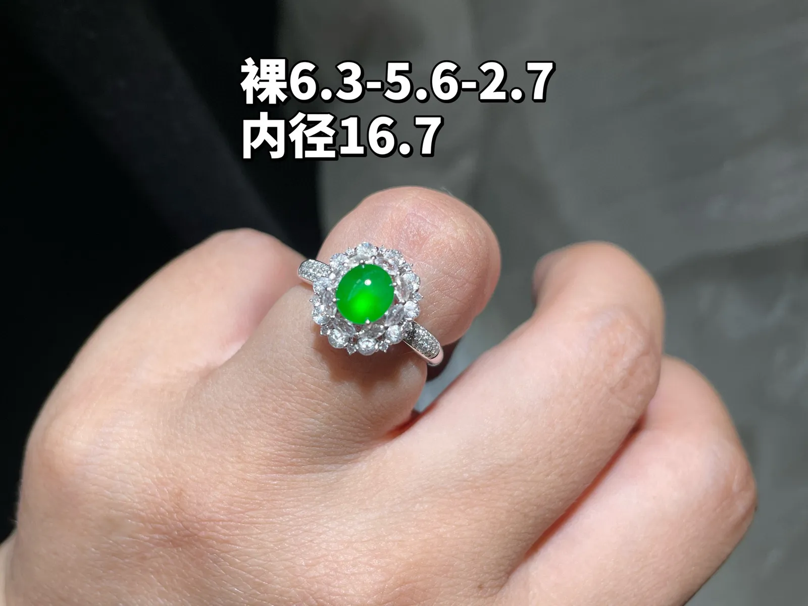 18K 满色阳绿·蛋面戒指

裸6.3-5.6-2.7
内径16.7