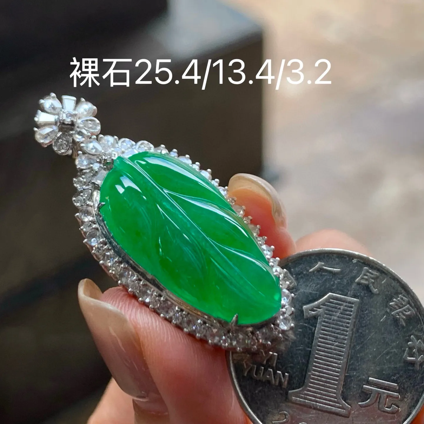 冰满色玉叶
种好水润 真金镶嵌