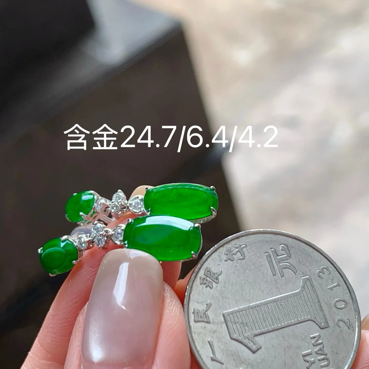 冰种辣绿耳坠