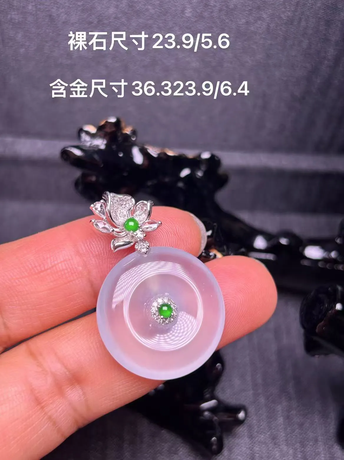 缅甸翡翠A货，白冰平安扣，冰感透亮，上身效果好，平安快乐，祼石尺寸23.9/5.6