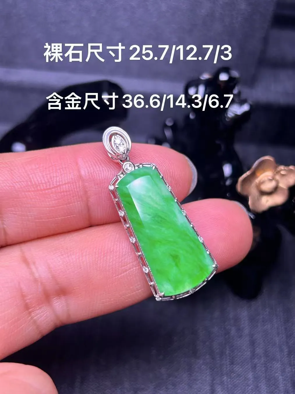 缅甸翡翠A货，平安无事牌，平平安安，健康快乐，上身效果好，裸石尺寸25.7/12.7/3