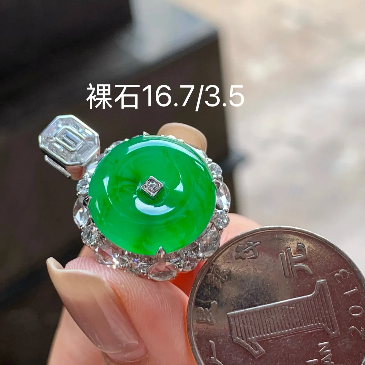 冰种辣绿平安扣
种好 真金镶嵌