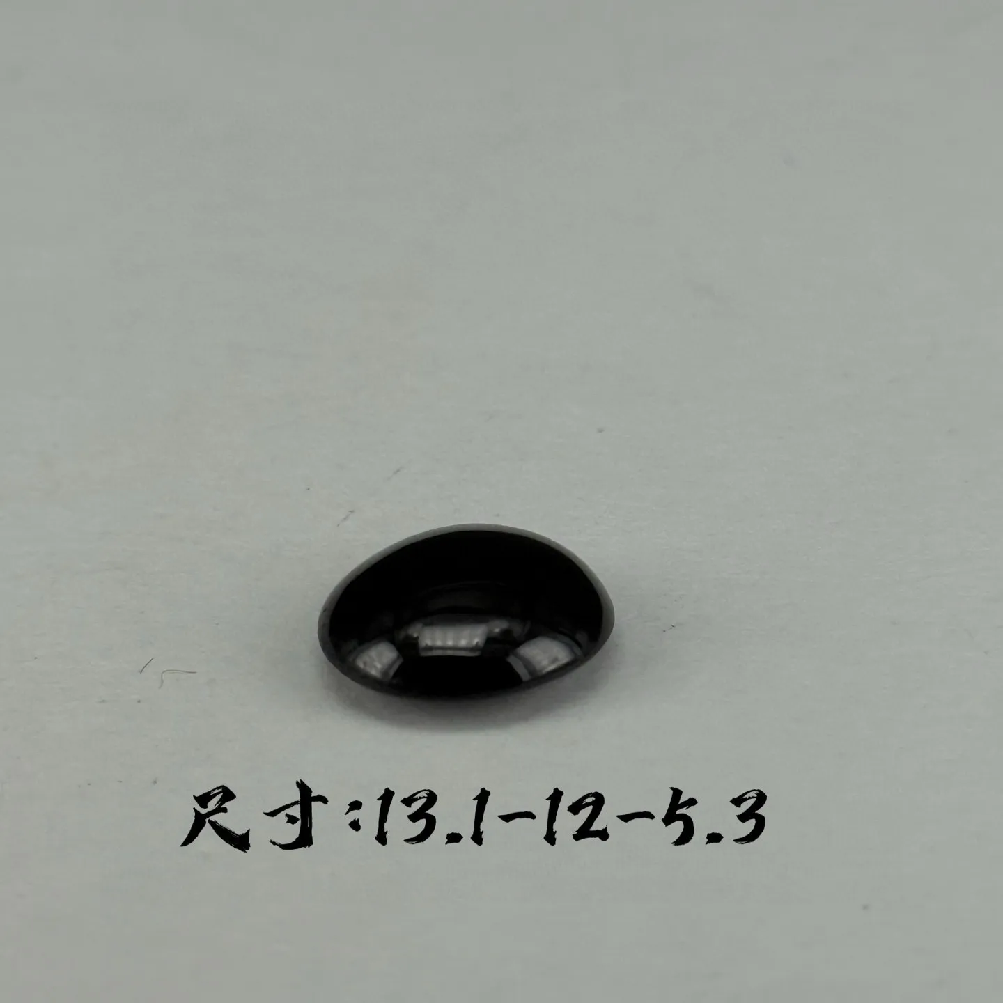 精品墨翠蛋面 种好色正 黑度极好 打灯通透 尺寸13.1
