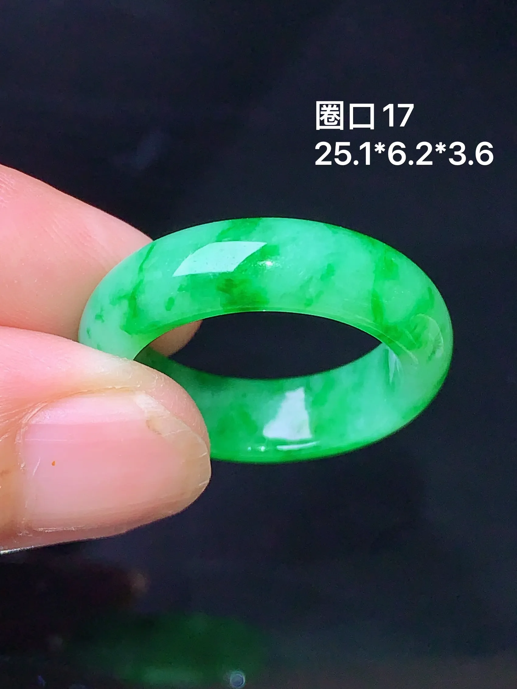 翠绿指环 玉质细腻 水润亮眼 色泽艳丽 圈口17 整体尺寸25.1*6.2*3.6