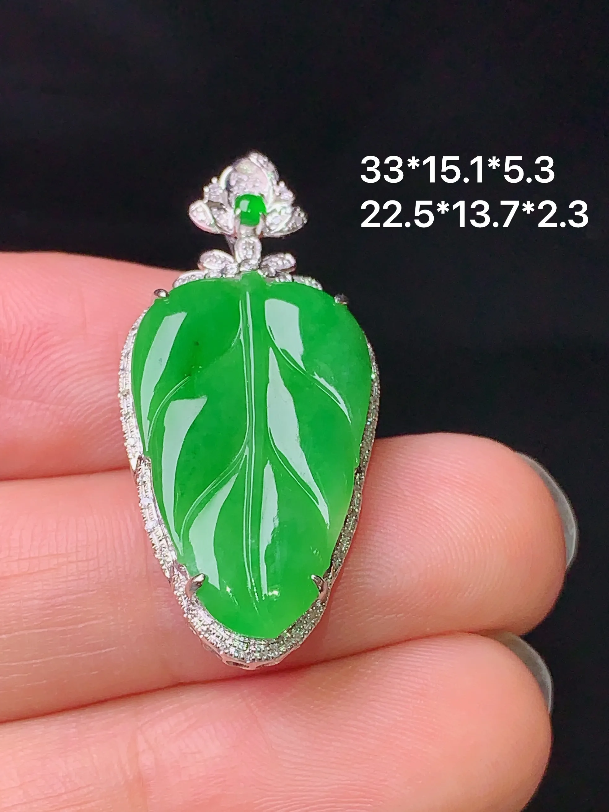18k金钻镶嵌翠绿树叶吊坠 玉质细腻 水润亮眼 色泽艳丽 整体尺寸33*15.1*5.3