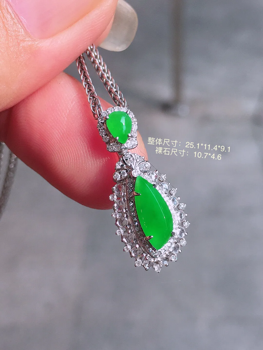 阳绿二合一吊坠，色泽均匀艳丽，玉质细腻，荧光感超
强，饱满圆润，气质满满。18k
金豪华镶嵌