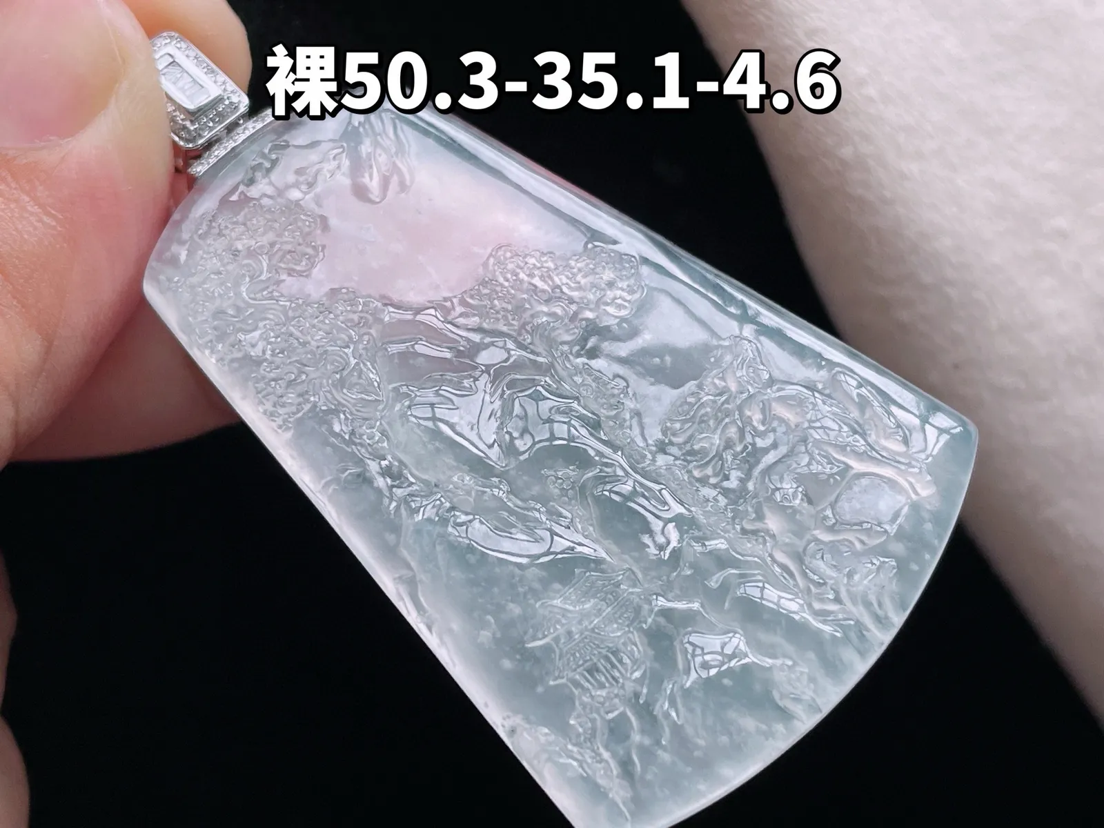 18K 冰种·山水
 
裸50.3-35.1-4.6mm