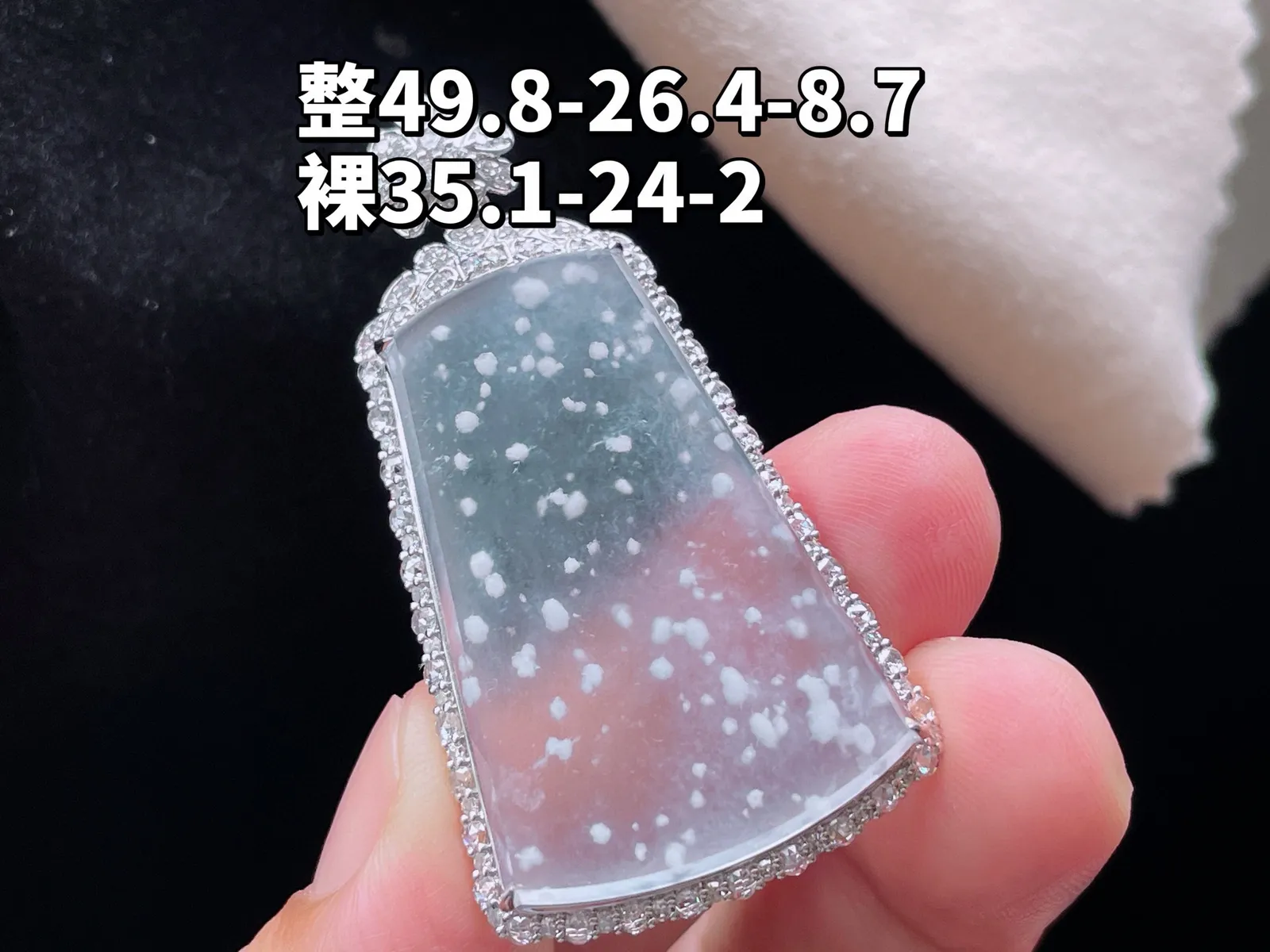 18K 冰种雪花棉·无事牌
 
整49.8-26.4-8.4
裸35.1-24.2