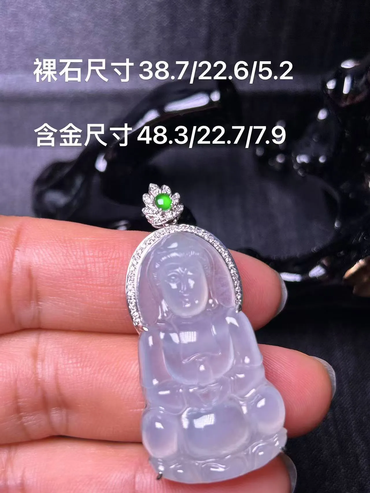 缅甸翡翠A货，白冰观音，平安健康，幸福美满，上身效果好，裸石尺寸38.7/22.6/5.2