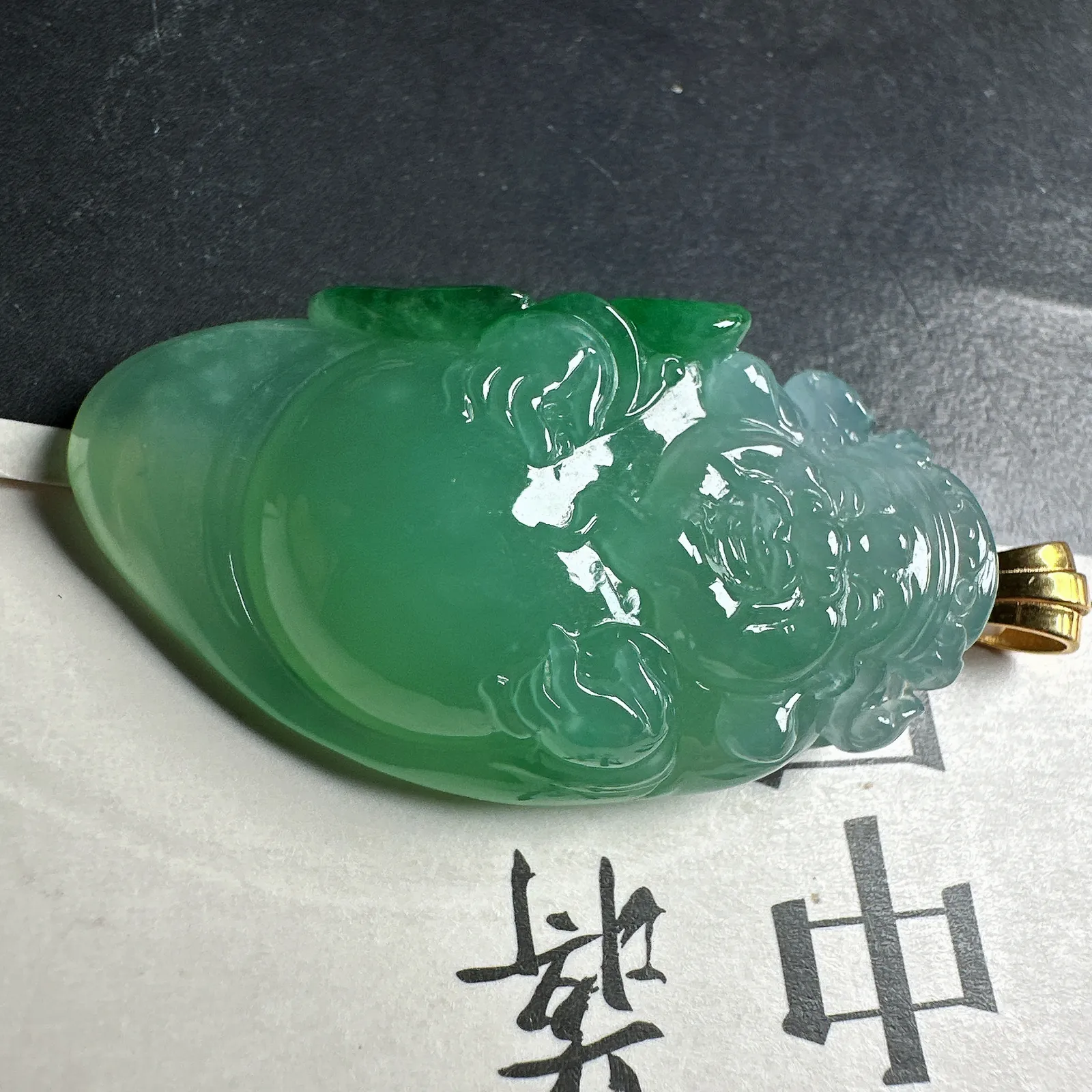 【财神】很纯美的冰晴飘绿财神，立体厚装，底子很干净，颜色漂亮，雕刻精美。