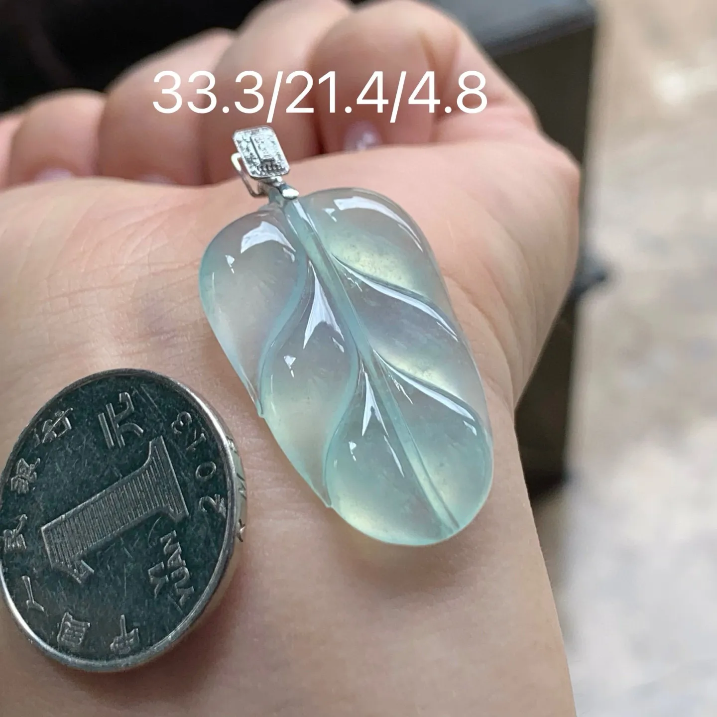 冰种玉叶
底色漂亮～性价比