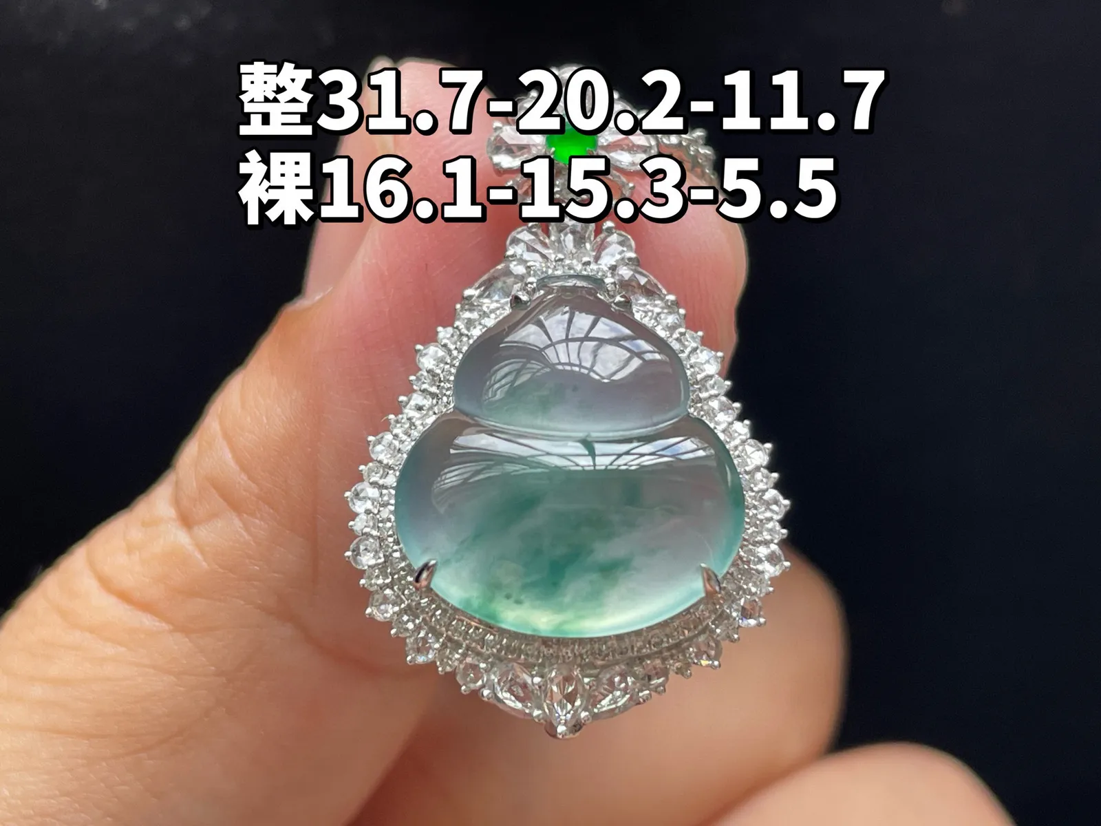 18K 冰种飘花·葫芦
 
整31.7-20.2-11.7
裸16.1-15.3-5.5
