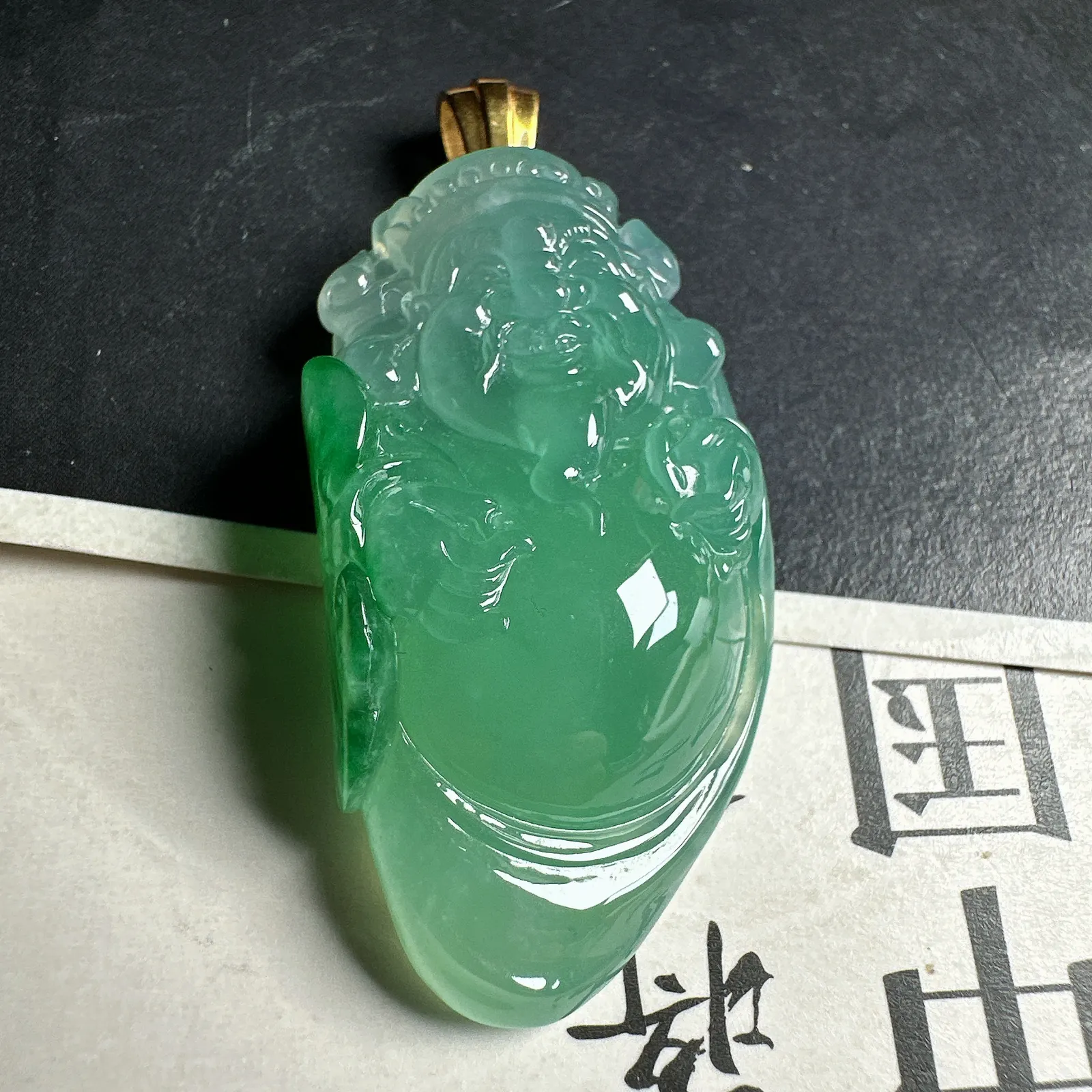 【财神】很纯美的冰晴飘绿财神，立体厚装，底子很干净，颜色漂亮，雕刻精美。