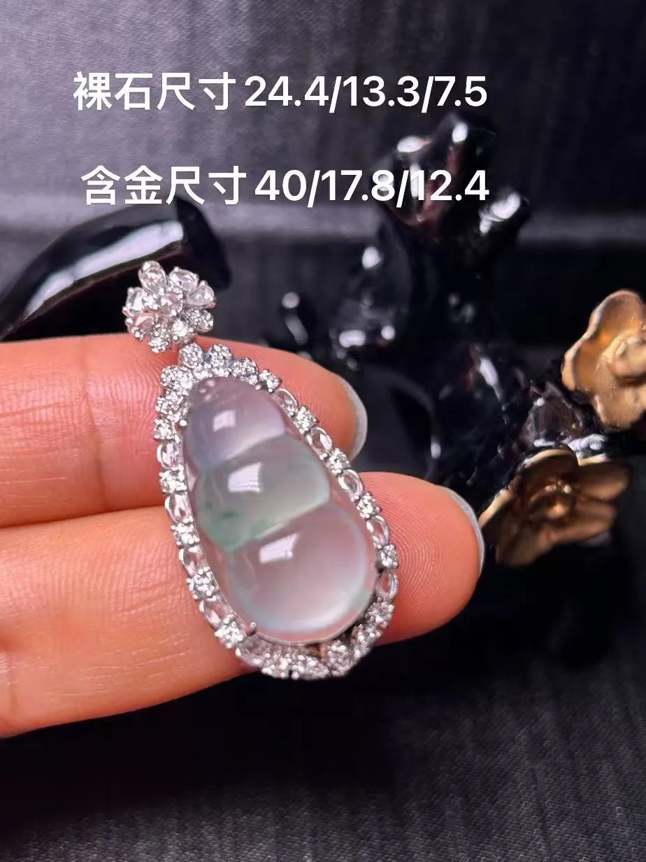 缅甸翡翠A货，四季平安豆，平平安安，健健康康，快乐一生，裸石尺寸24.4/13.3/7.5