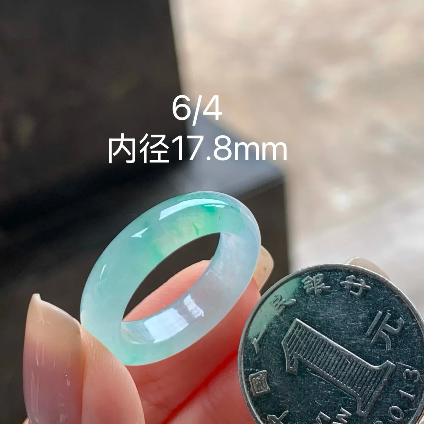 冰种带色指环
有种有色～