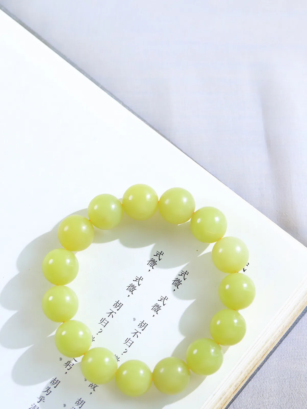 和田玉黄口圆珠手串，玉质温润，光泽柔和。佩戴它，仿佛将大自然的灵气凝聚于腕间，展现低调奢华的高端品味。尺寸取一14mm