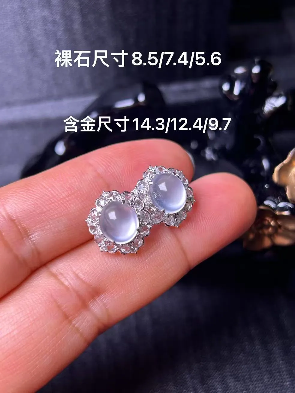 缅甸翡翠A货，一对白冰耳钉，上身效果好，时尚大方，平安健康，幸福美满，裸石尺寸8.5/7.4/5.6