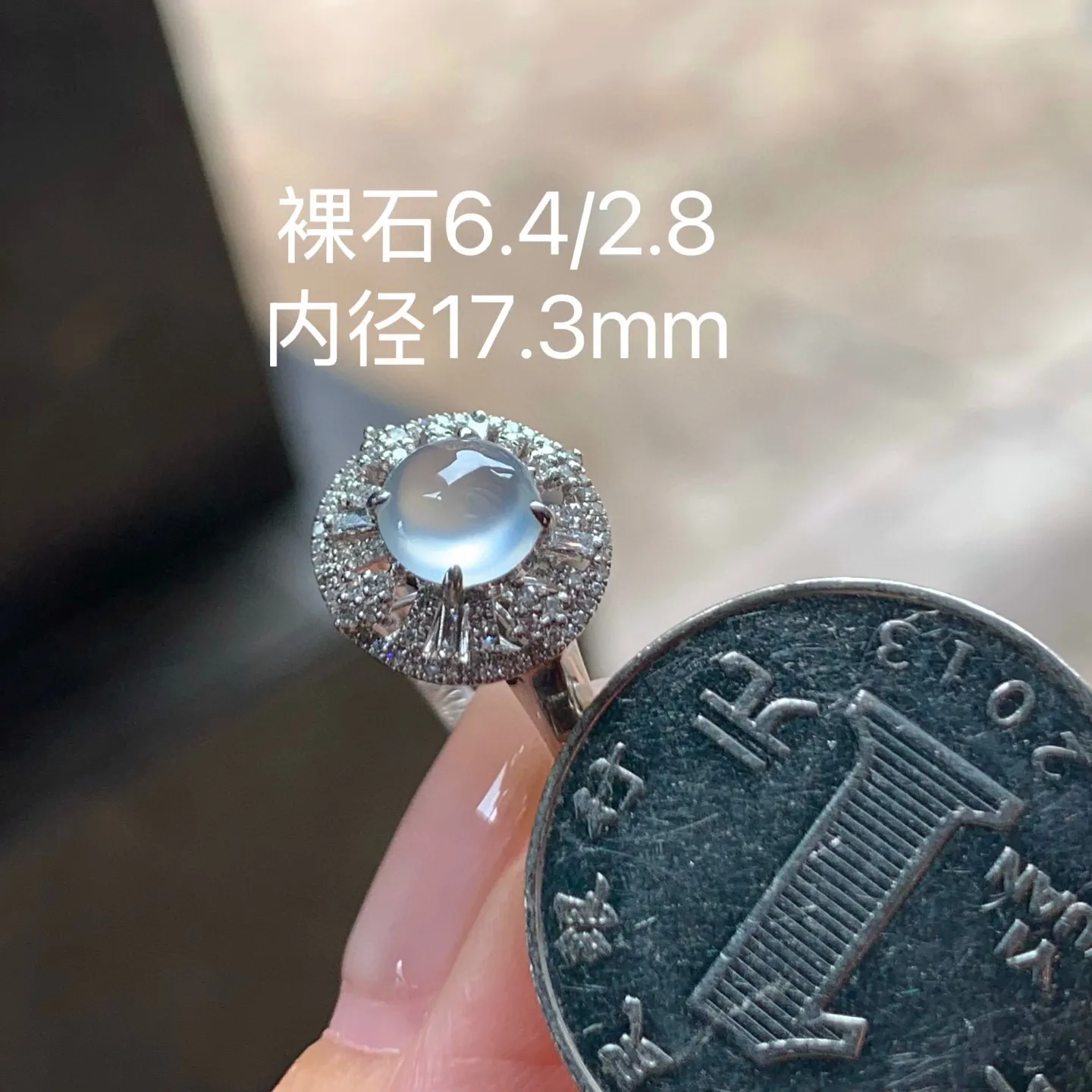 冰种戒指
冰味十足～上手漂亮
