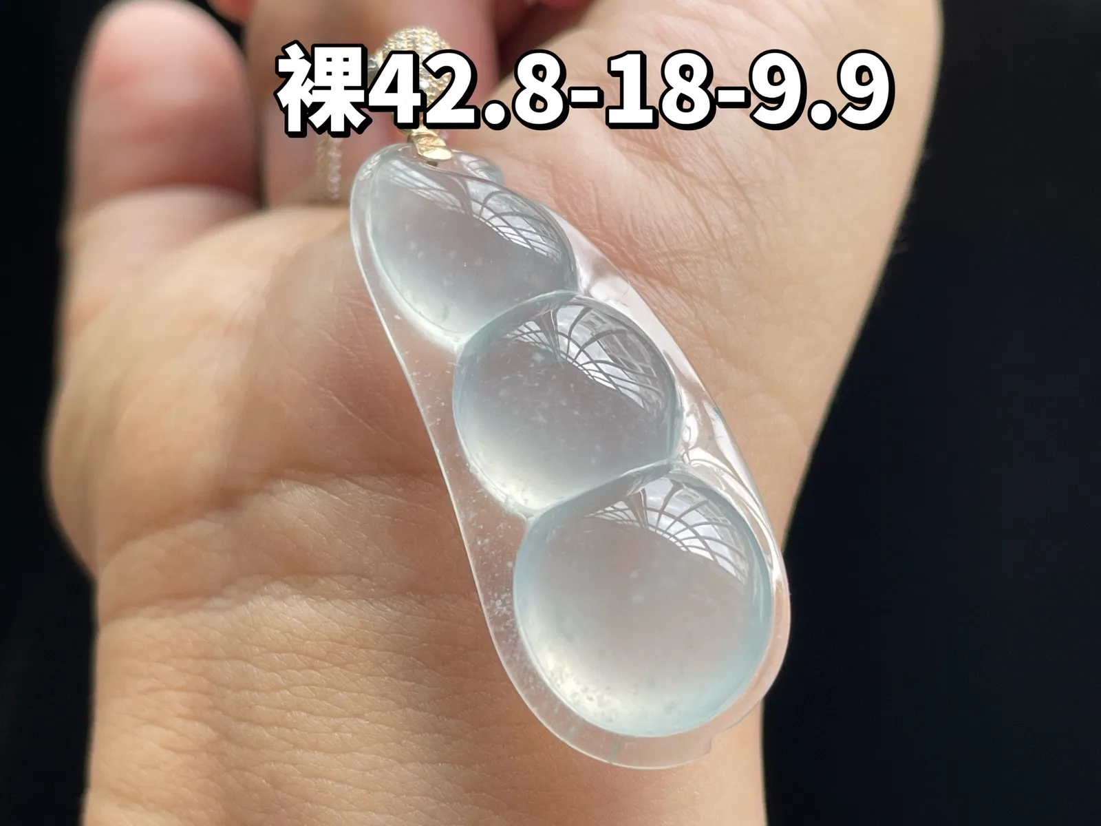 18K 冰种·福豆
 
裸42.8-18-9.9