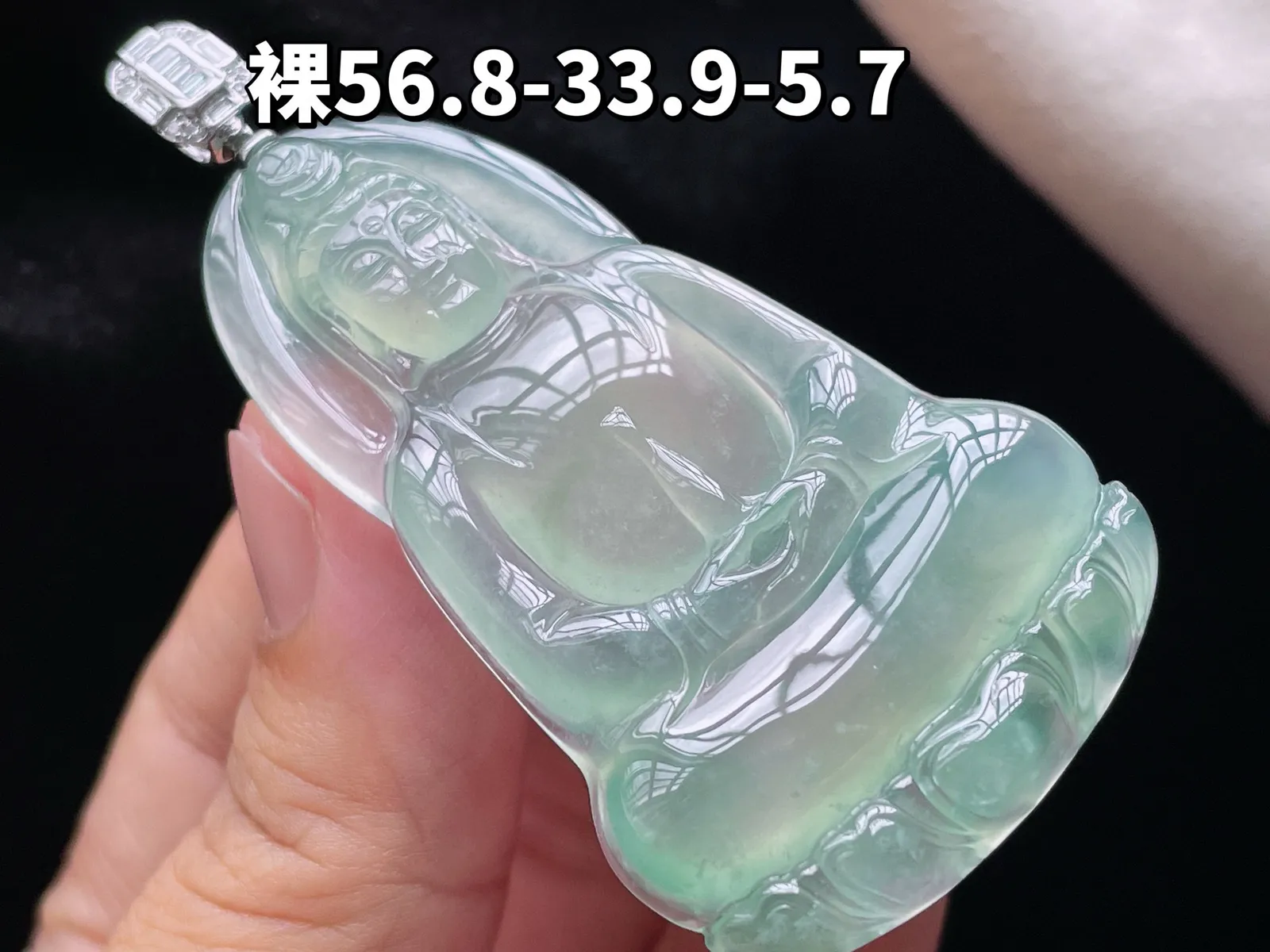 18K 冰种晴水·素衣观音
 
裸56.8-33.9-5.7mm