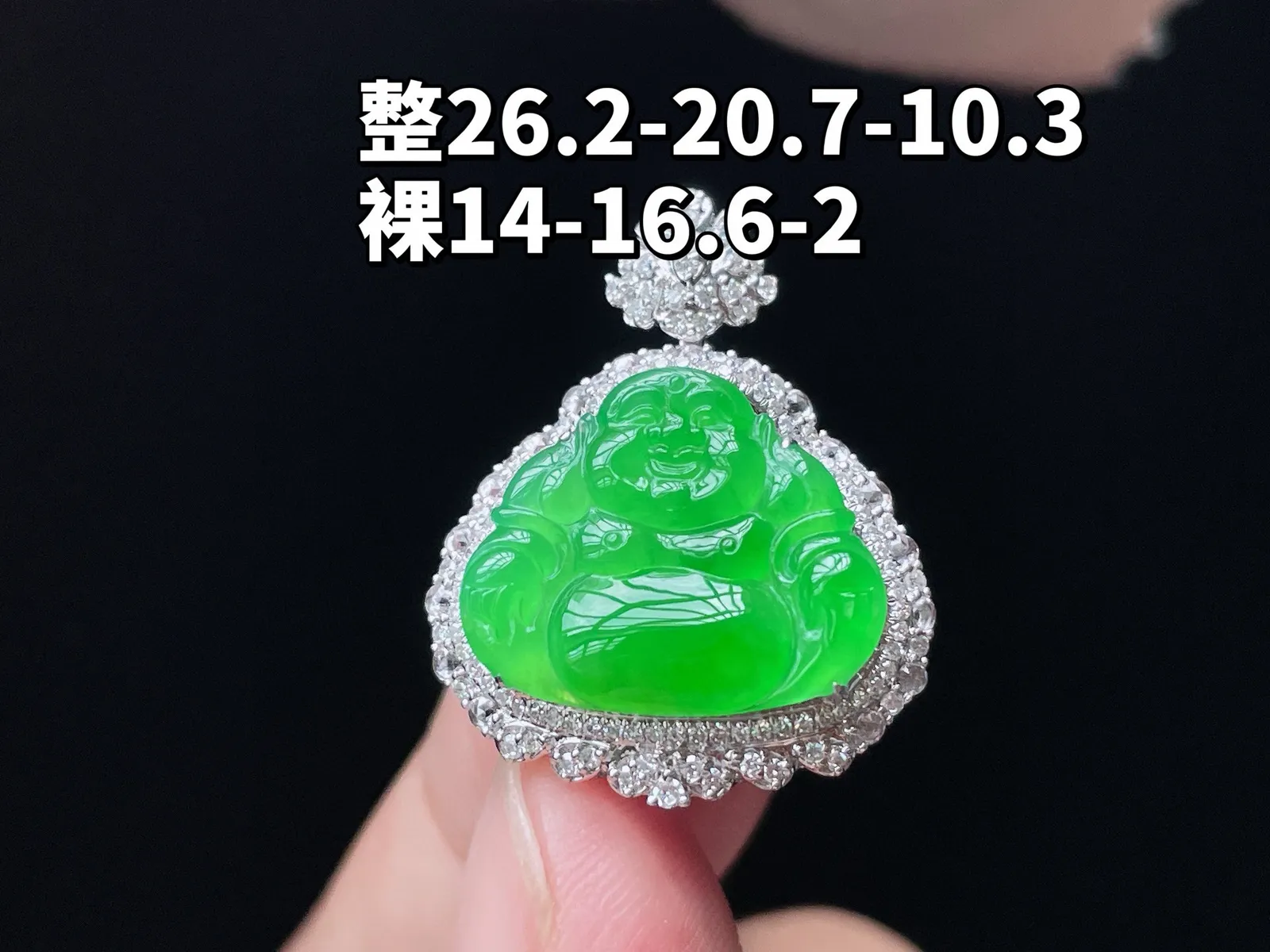 18K 满色阳绿·佛公
 
整26.2-20.7-10.3
裸14-16.6-2