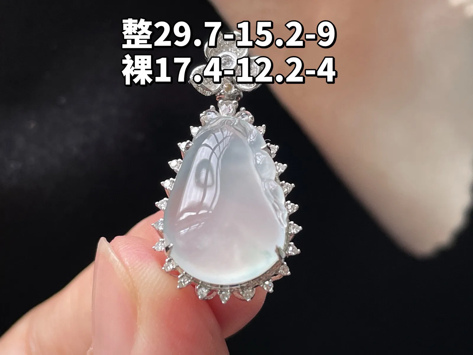18K 冰种·福瓜
 
整29.7-15.2-9
裸17.4-12.2-4