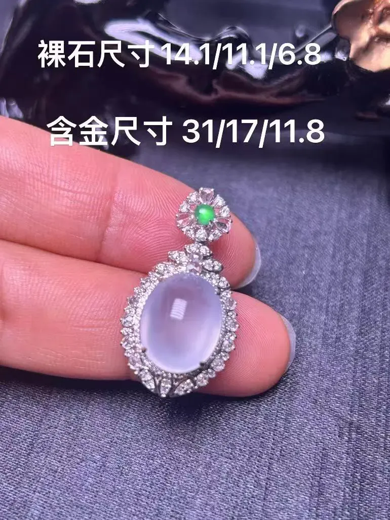 缅甸翡翠A货，圆圆满满，平平安安，上身效果清爽，裸石尺寸14.1/11.1/6.8