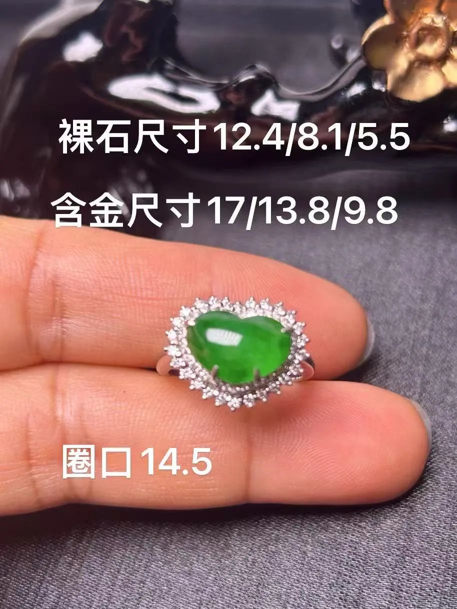 缅甸翡翠A货，心心相印的女戒，上手效果非常好，平安幸福，吉祥如意。裸石尺寸12.4/8.1/5.5