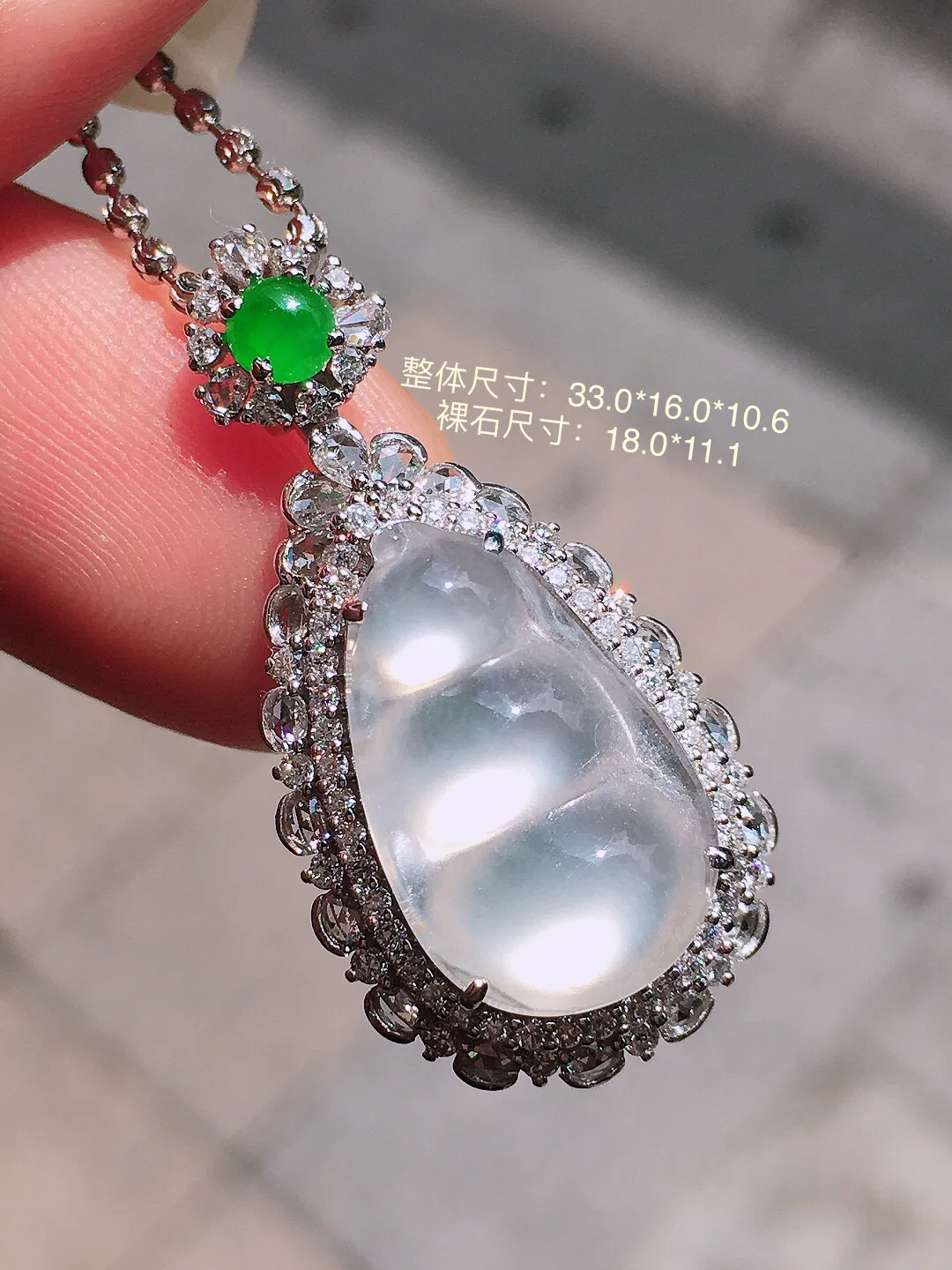 冰种福豆吊坠，玉质细腻，荧光感超
强，饱满圆润，气质满满。18k
金豪华镶嵌