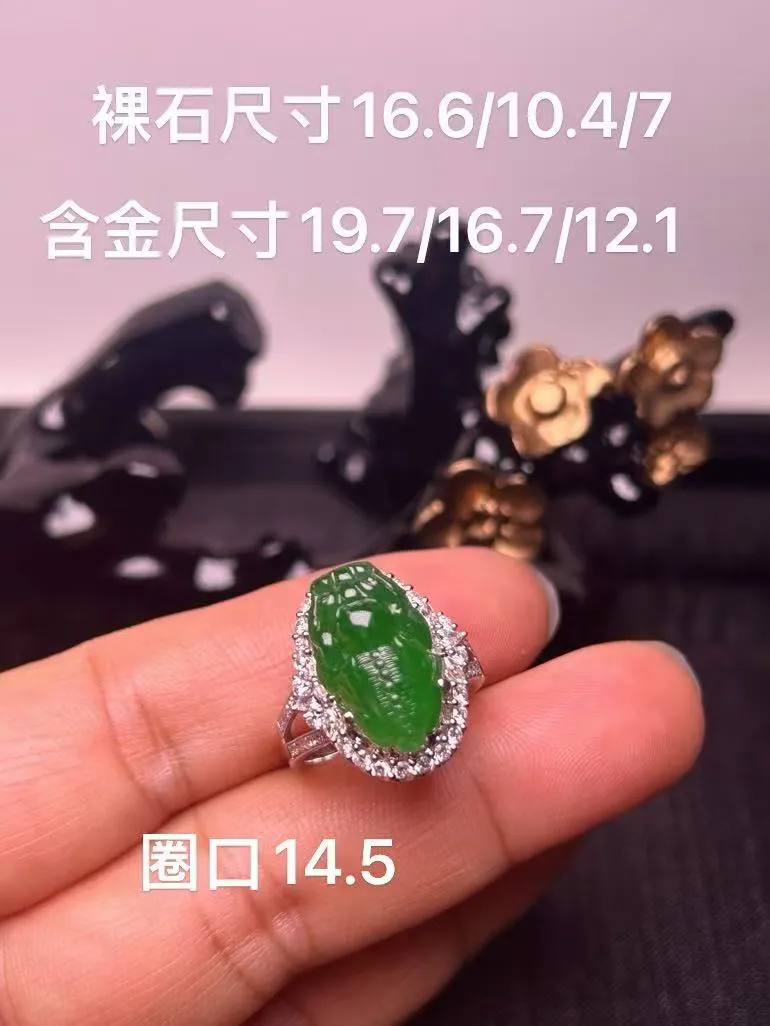 缅甸翡翠A货，貔貅戒指，平平安安：健健康康，上手效果好，裸石尺寸16.6/104/7