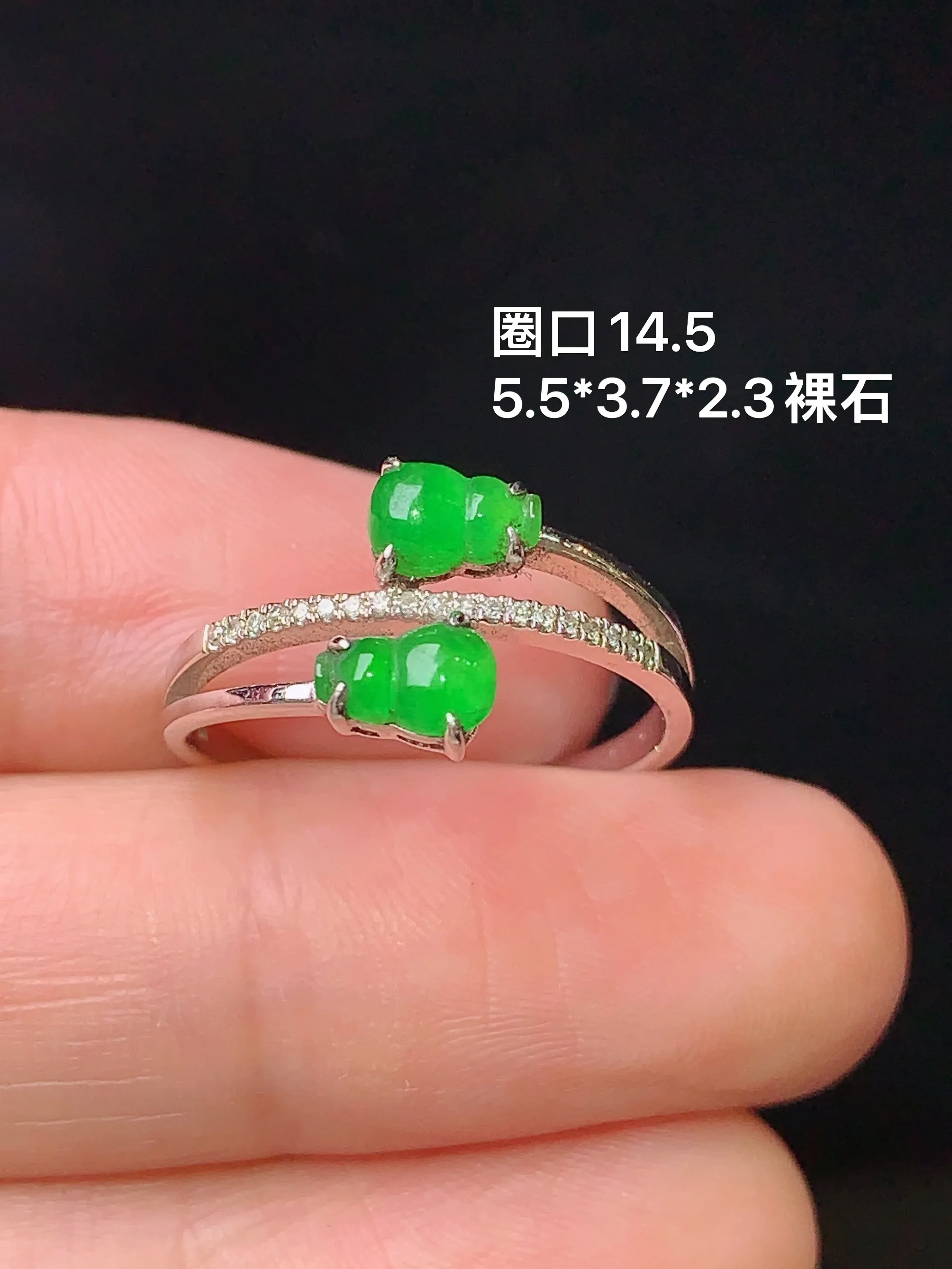 18k金钻镶嵌翠绿葫芦戒指 玉质细腻 水润亮眼  色泽艳丽 圈口14.5 裸石尺寸5.5*3.7*2.3