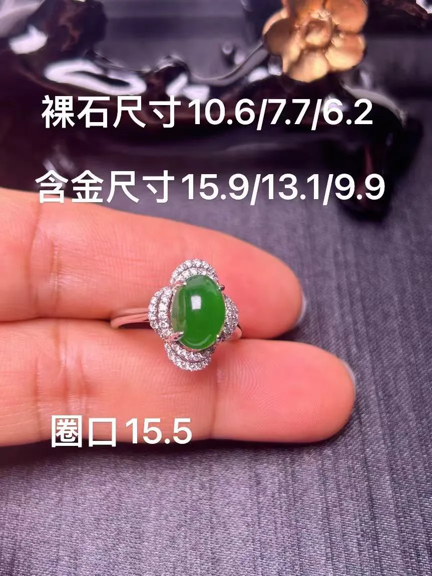 缅甸翡翠A货，时尚韩版的女戒，上手效果好，辣色，幸福美满，平安吉祥，