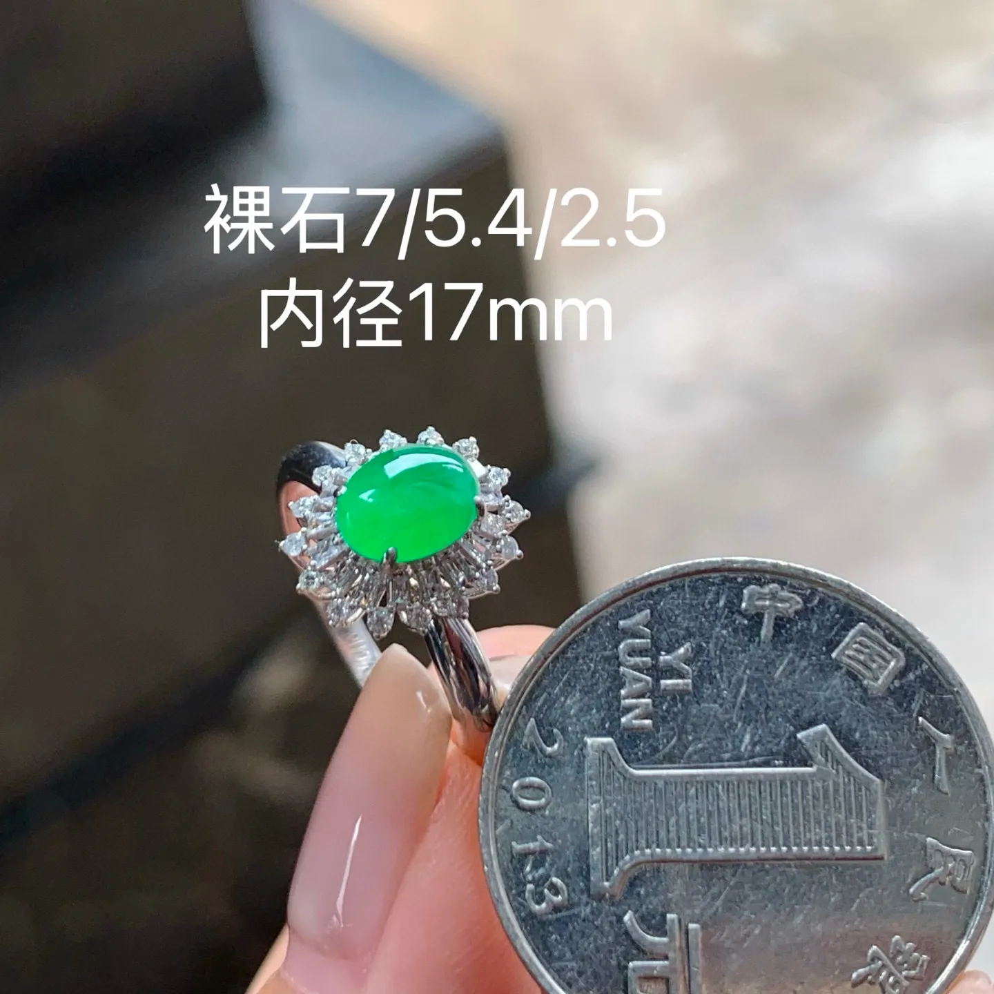 冰种满色戒指
真金镶嵌 精致