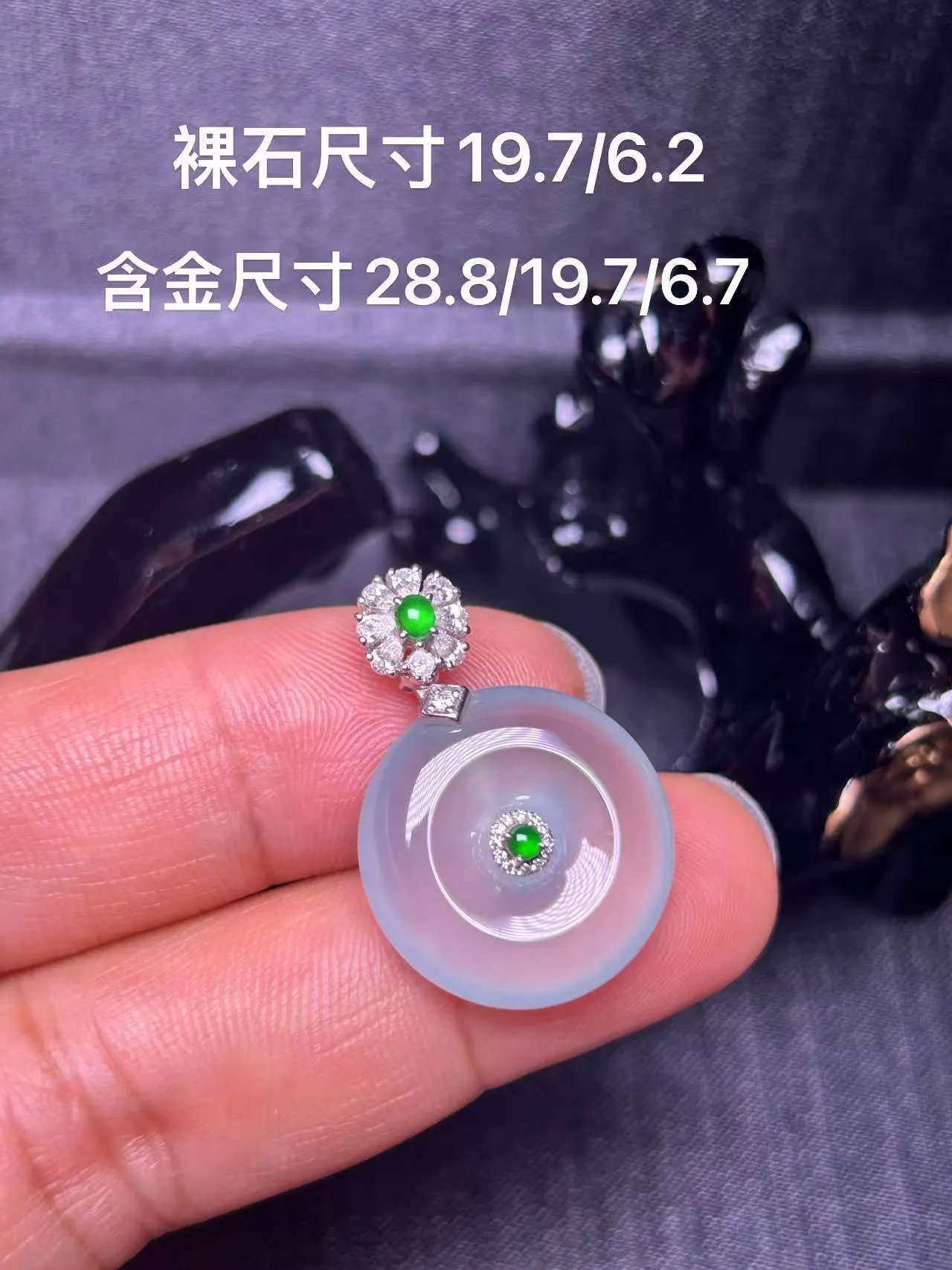 缅甸翡翠A货，平安扣，平平安安，健健康康，万事如意，上身效果好，裸石尺寸19.7/6.2