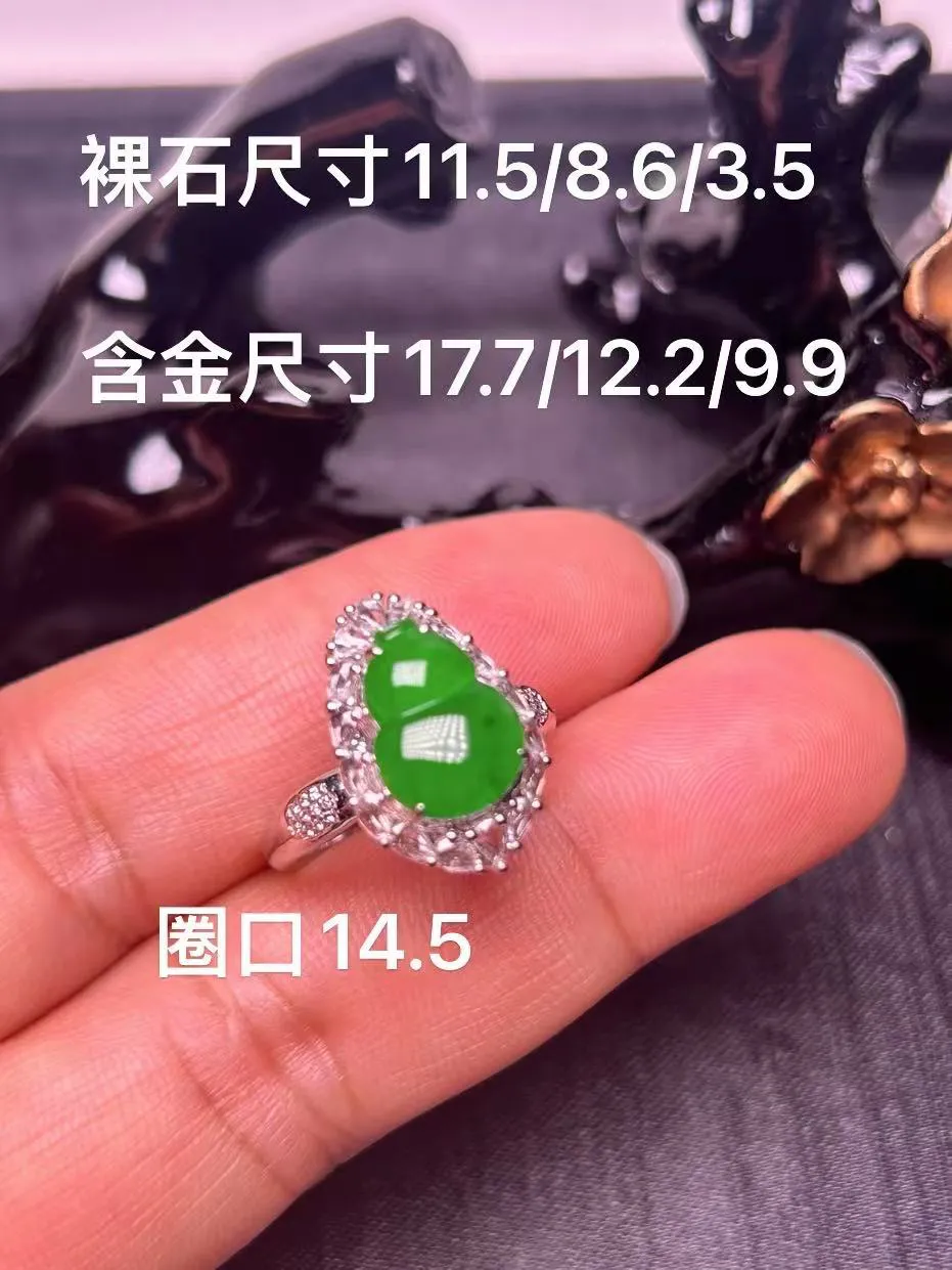 缅甸翡翠A货，色辣葫芦女戒，上手效果好，吉祥平安，幸福安康，裸石尺寸11.5/8.6/3.5