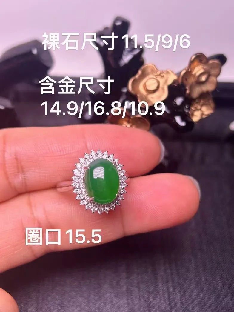 缅甸翡翠A货，绿色女富婆戒，上手效果好，平安健康，幸福美满，裸石尺寸11.4/9/6