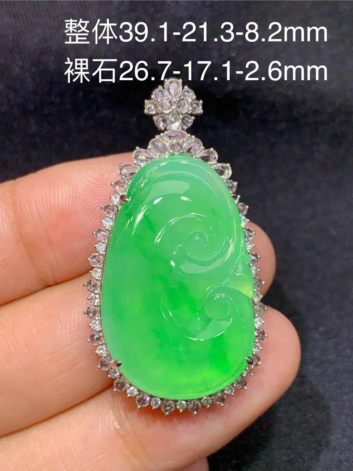 冰阳绿如意吊坠，18k金镶嵌，色泽鲜阳，冰润细腻，种水足 尺寸39.1*21.3*8.2