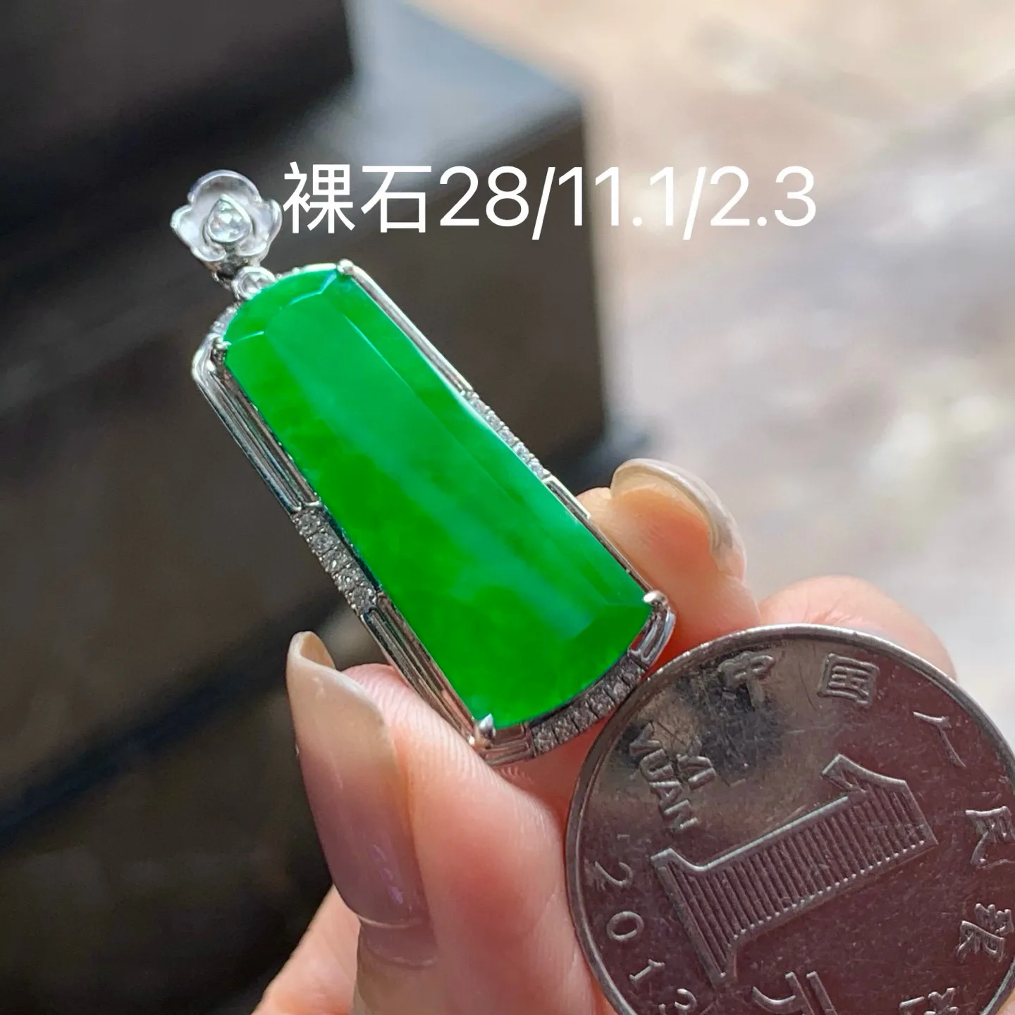 冰种辣绿无事牌
真金镶嵌 精致