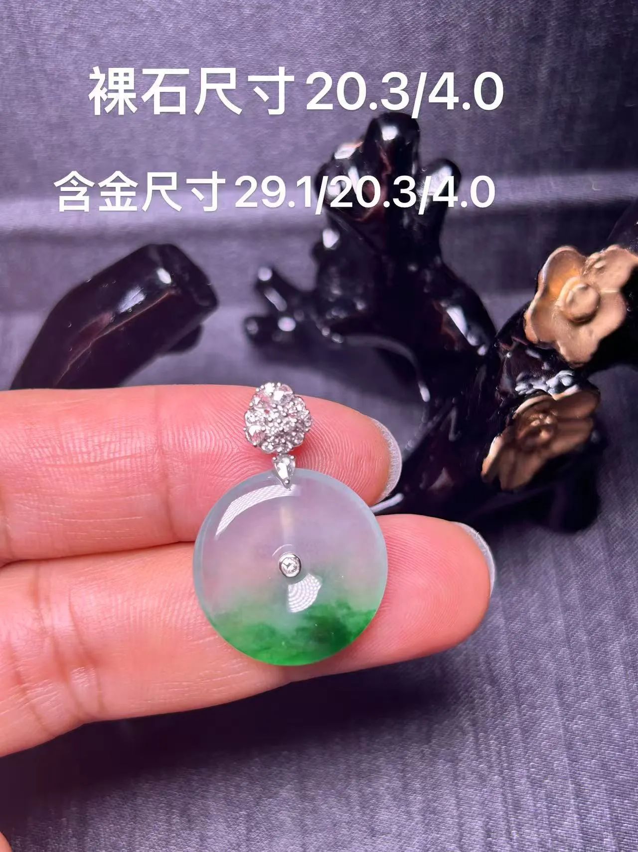 缅甸翡翠A货，平平安安，健健康康，顺顺利利，上身效果美，半山半水，