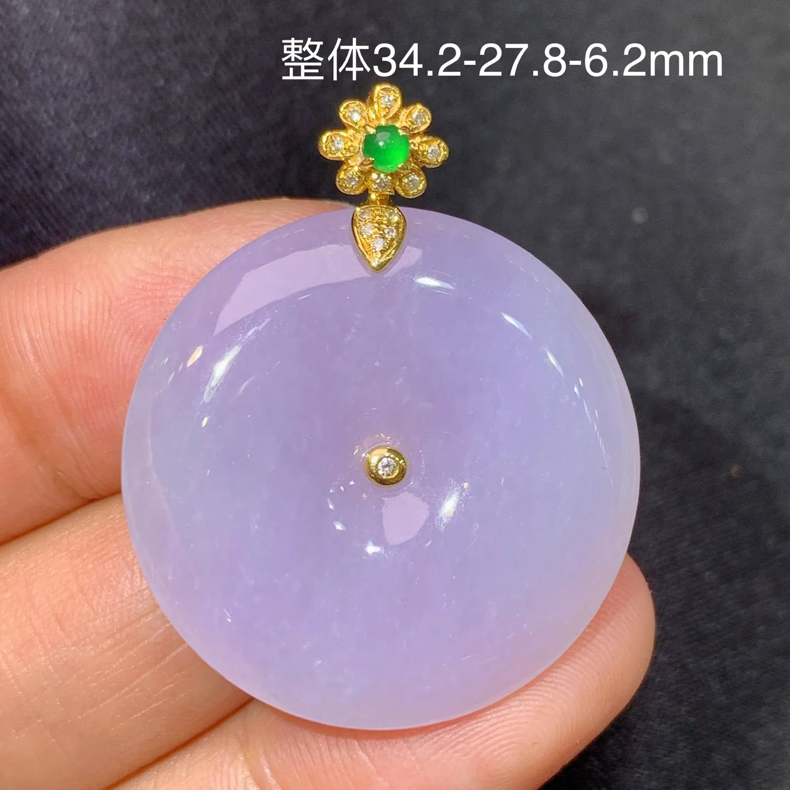 紫罗兰平安扣吊坠，18k金镶嵌，温润细腻，颜色鲜艳 尺寸34.2*27.8*6.2