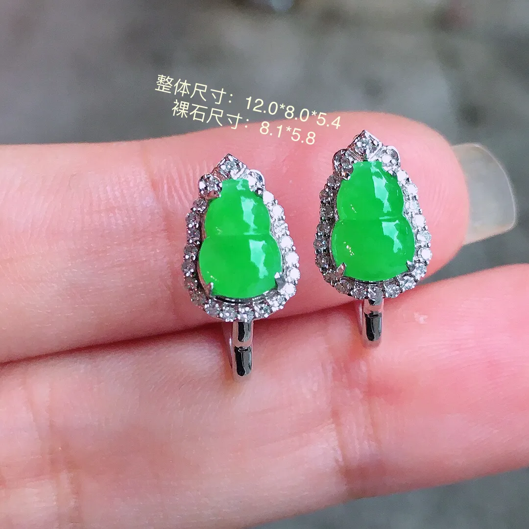 阳绿葫芦耳钉，色泽均匀浓郁，玉质细腻，荧光感超
强，饱满圆润，气质满满。18k
金豪华镶嵌