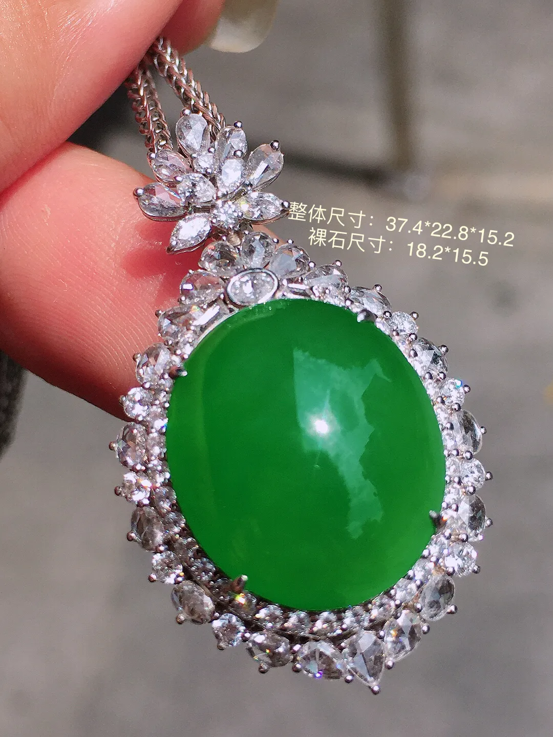 阳绿蛋面吊坠，色泽均匀艳丽，玉质细腻，荧光感超
强，饱满圆润，气质满满。18k
金豪华镶嵌