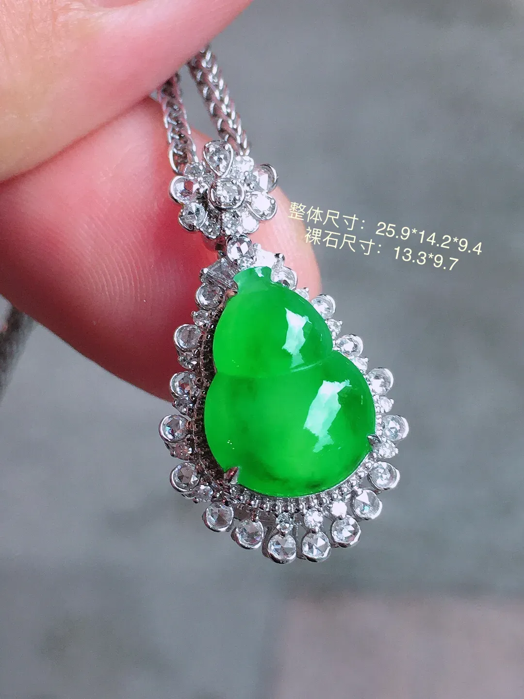 阳绿葫芦吊坠，色泽均匀艳丽，玉质细腻，荧光感超
强，饱满圆润，气质满满。18k
金豪华镶嵌