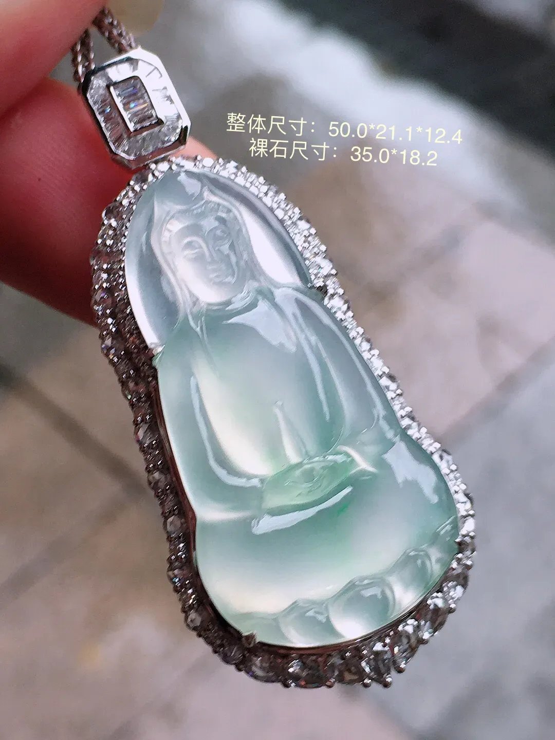 冰种观音吊坠，玉质细腻，荧光感超
强，饱满圆润，气质满满。18k
金豪华镶嵌