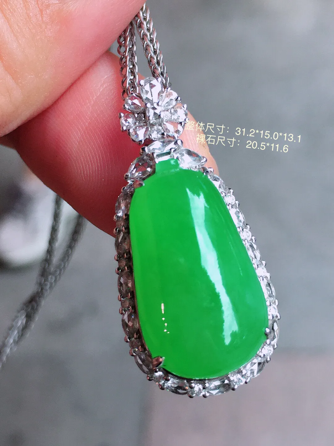 阳绿福瓜吊坠，色泽均匀艳丽，玉质细腻，荧光感超
强，饱满圆润，气质满满。18k
金豪华镶嵌