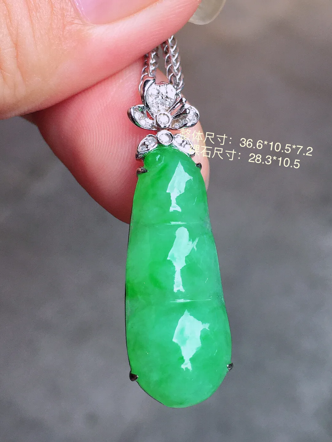 阳绿福豆吊坠，色泽均匀艳丽，玉质细腻，荧光感超
强，饱满圆润，气质满满。18k
金豪华镶嵌