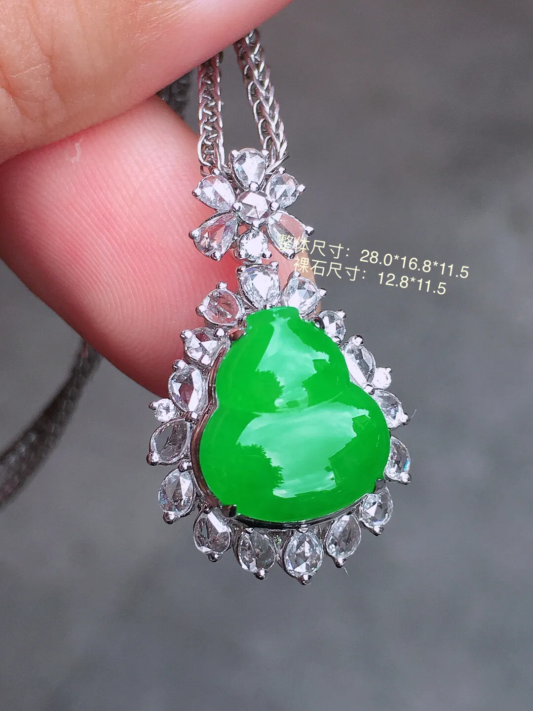 阳绿葫芦吊坠，色泽均匀艳丽，玉质细腻，荧光感超
强，饱满圆润，气质满满。18k
金豪华镶嵌