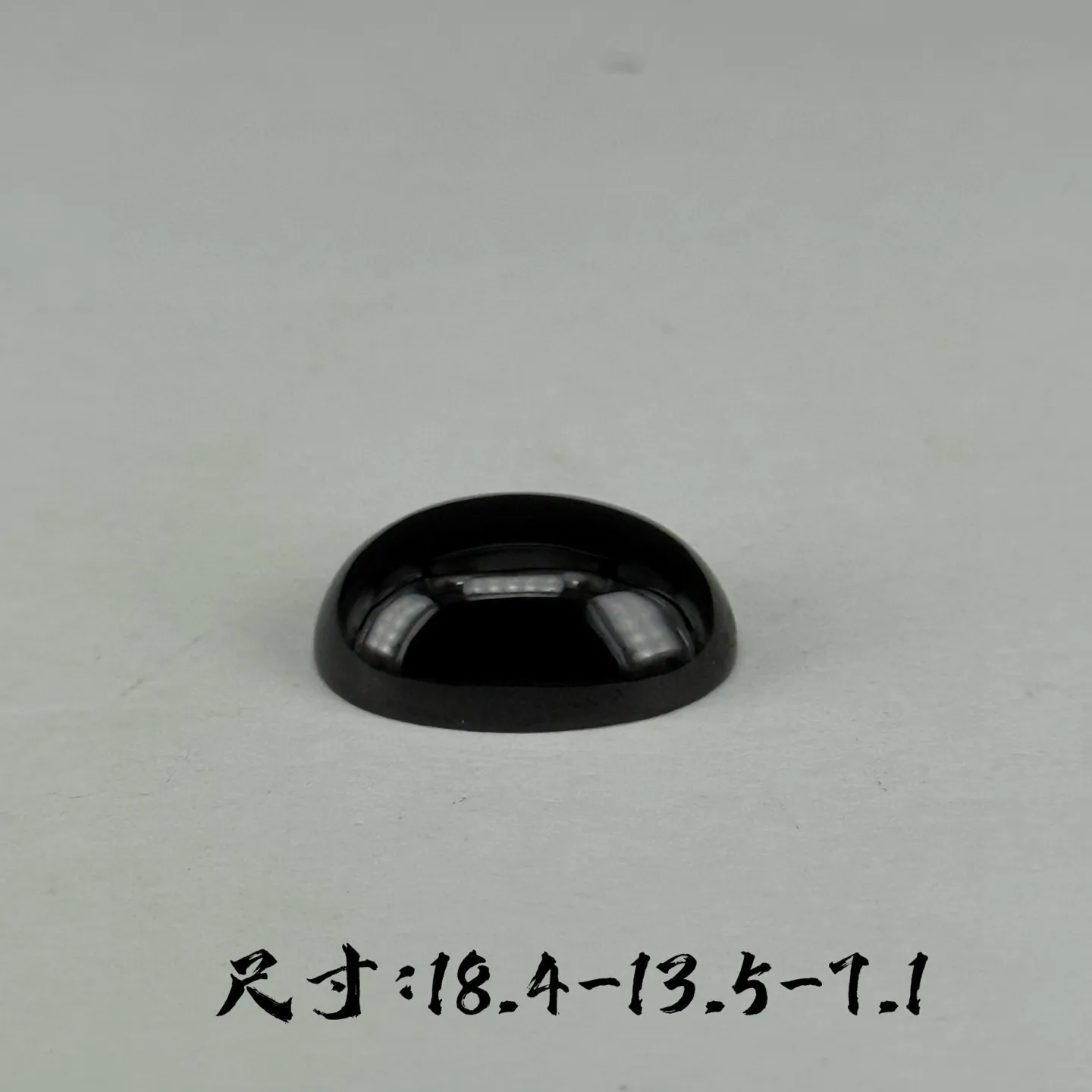 精品墨翠蛋面 种好色正 黑度极好 打灯通透 油性十足 尺寸18.4