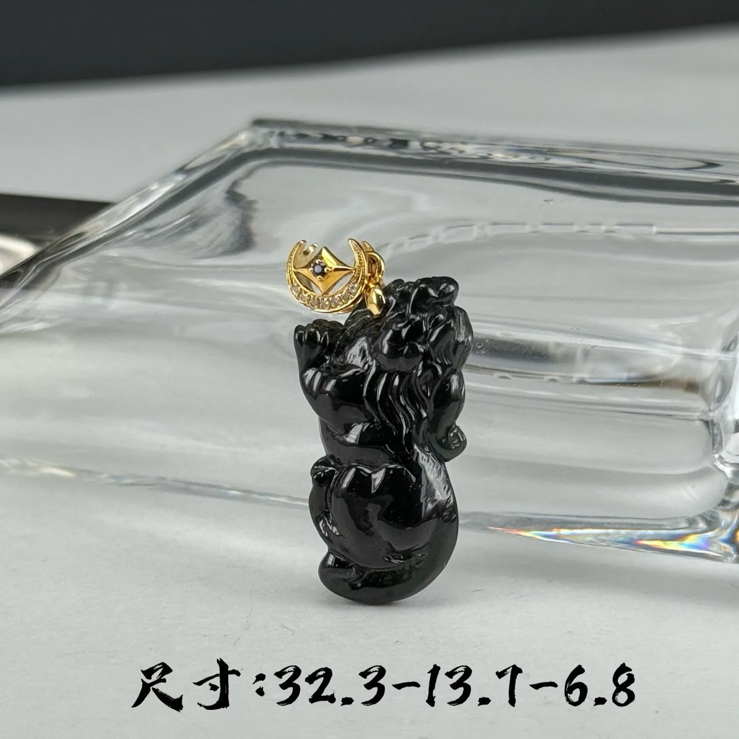 精品18k墨翠飞天小貔貅 种好色正 黑度极好 打灯通透 油性十足